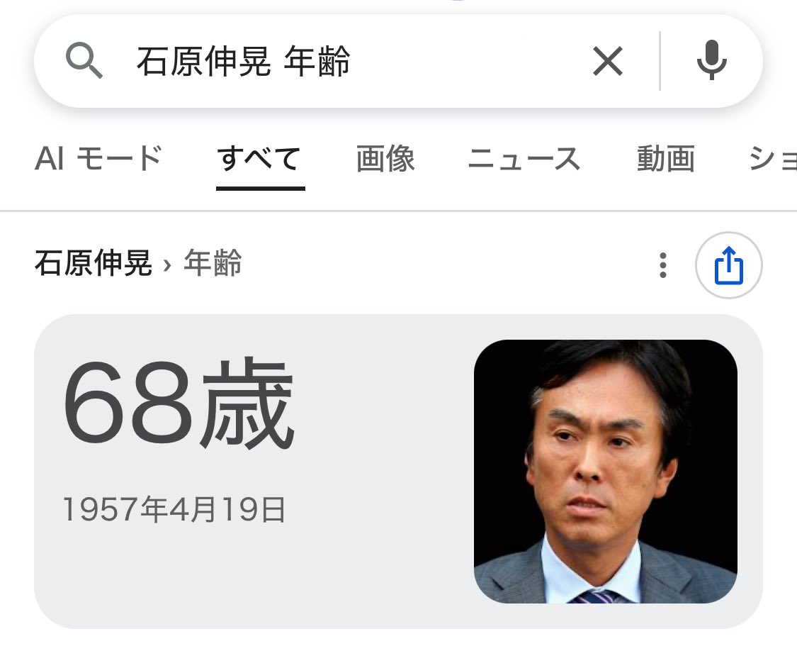 𝐶𝐻𝐼 (@kakimoto_jun) / Posts / X