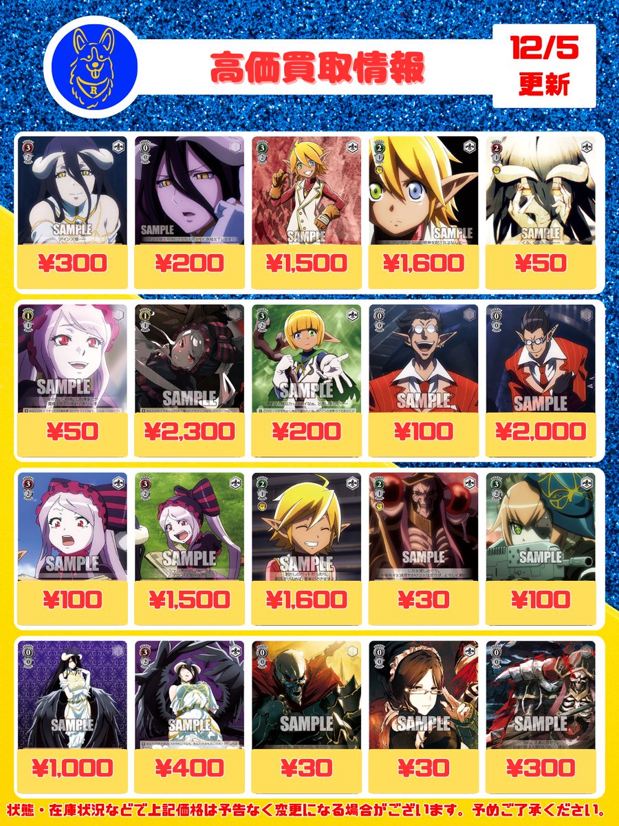 ヴァイスシュヴァルツ