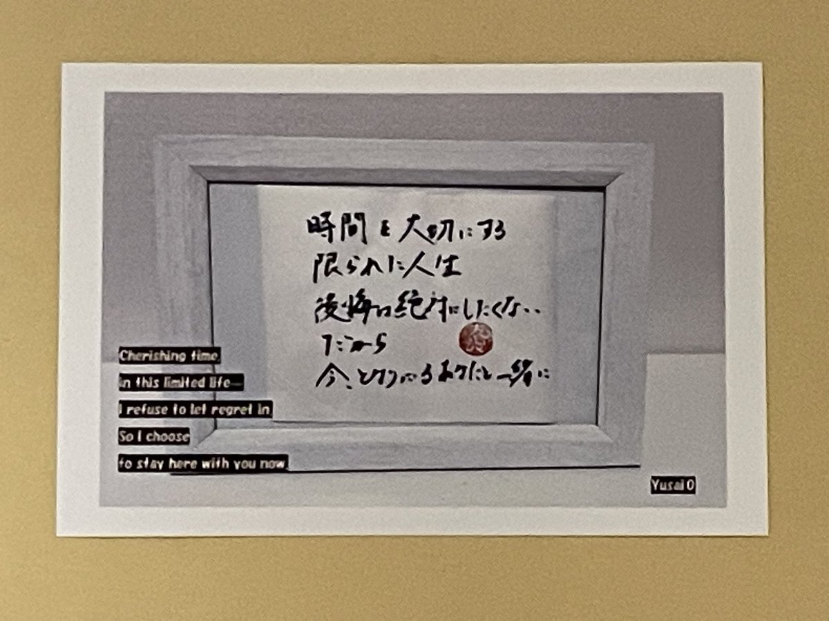 キーツ 詩 原稿ファクシミリKeats: Poetry Manuscripts キーツ 詩 原稿