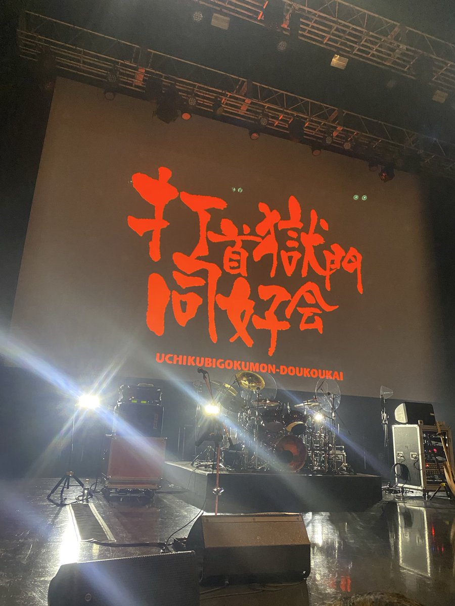 打首獄門同好会 ついに対バンしてみようツアー2025」 Zepp Haneda行っ