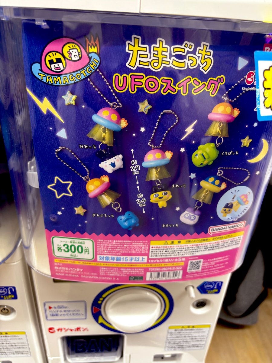 E3%83%9F%E3%83%8B%E3%82%A2%E3%82%AF%E3%83%AA%E3%83%AB%E3%82%B9%E3