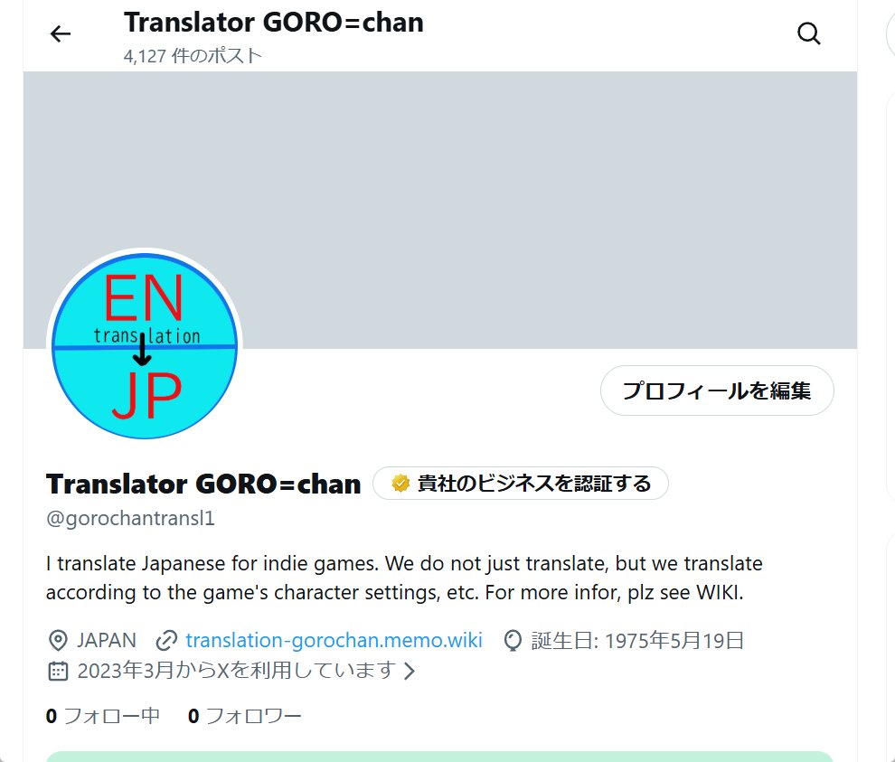 Translator GORO=chan 2nd tweet media