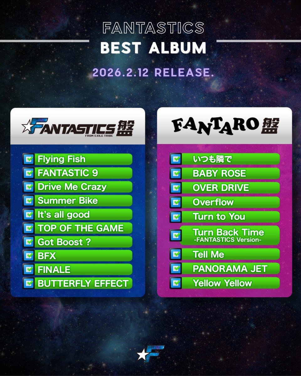 FANTASTICS ベストアルバム ⟡.· ⎯⎯⎯⎯⎯⎯⎯⎯⎯⎯⎯⎯ ⟡.· FANTASTICS BEST ALBUM 2026.02