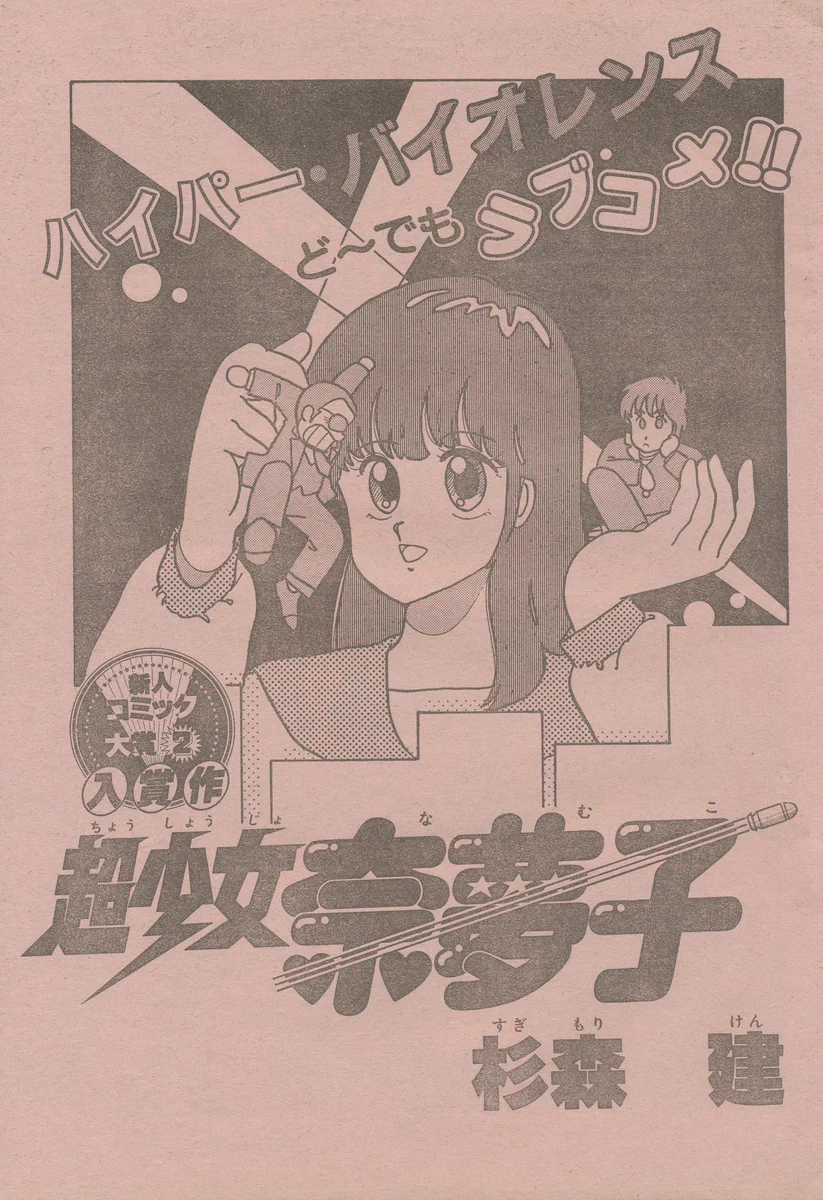 ぜくう on X: 