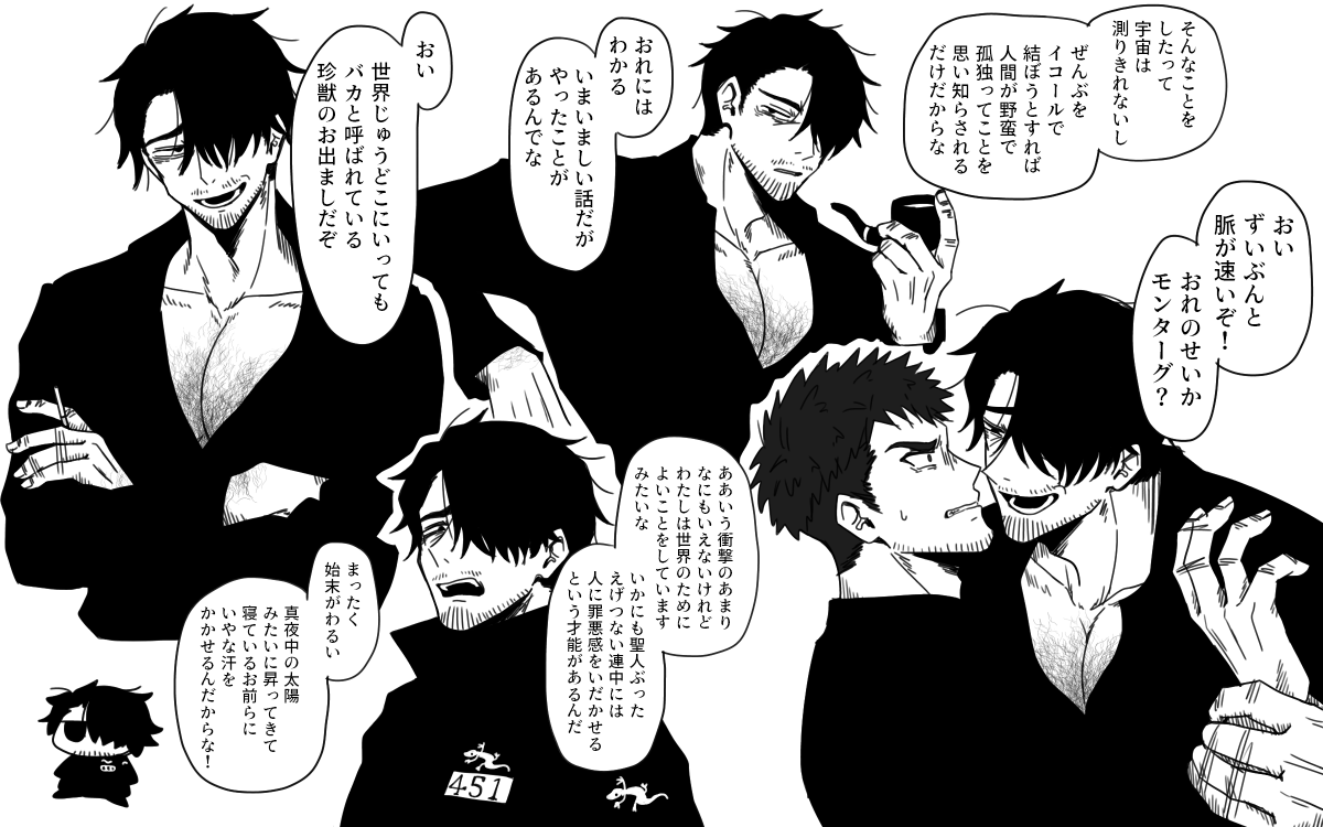 隊長をいっぱい描きたい