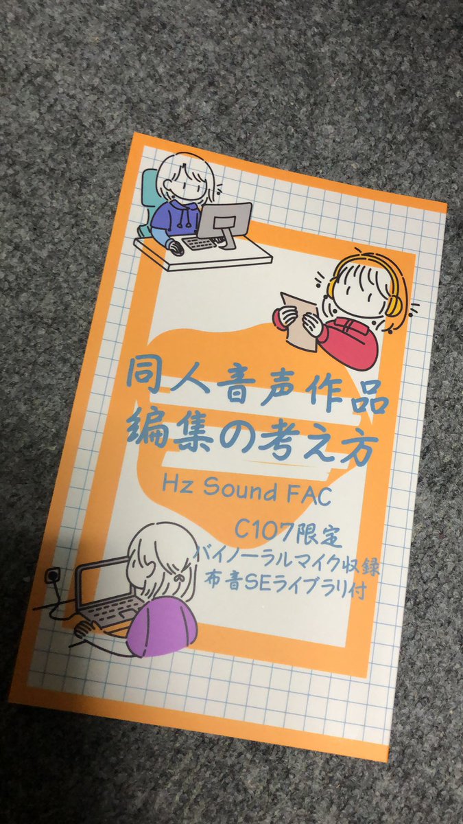 撤収しました！1/4頃からbooth様にてPDF版を販売予定してます🥳