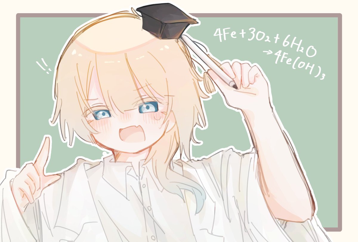 「倉野先輩！！」