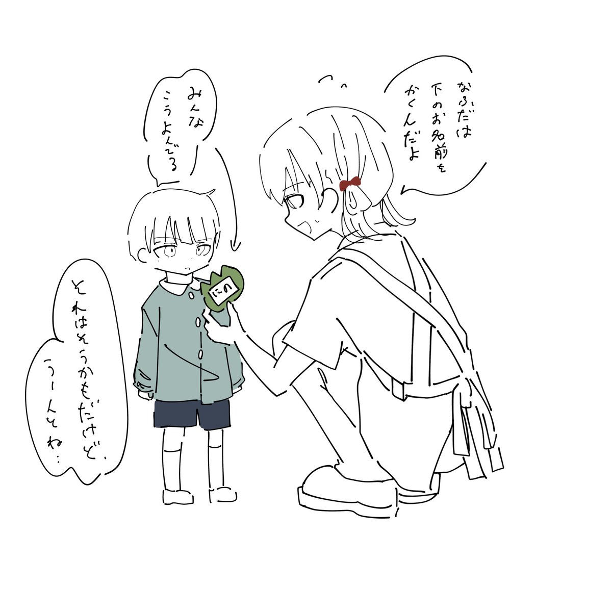 幼少期というか園児化ならありました
ちびまおとちびにの