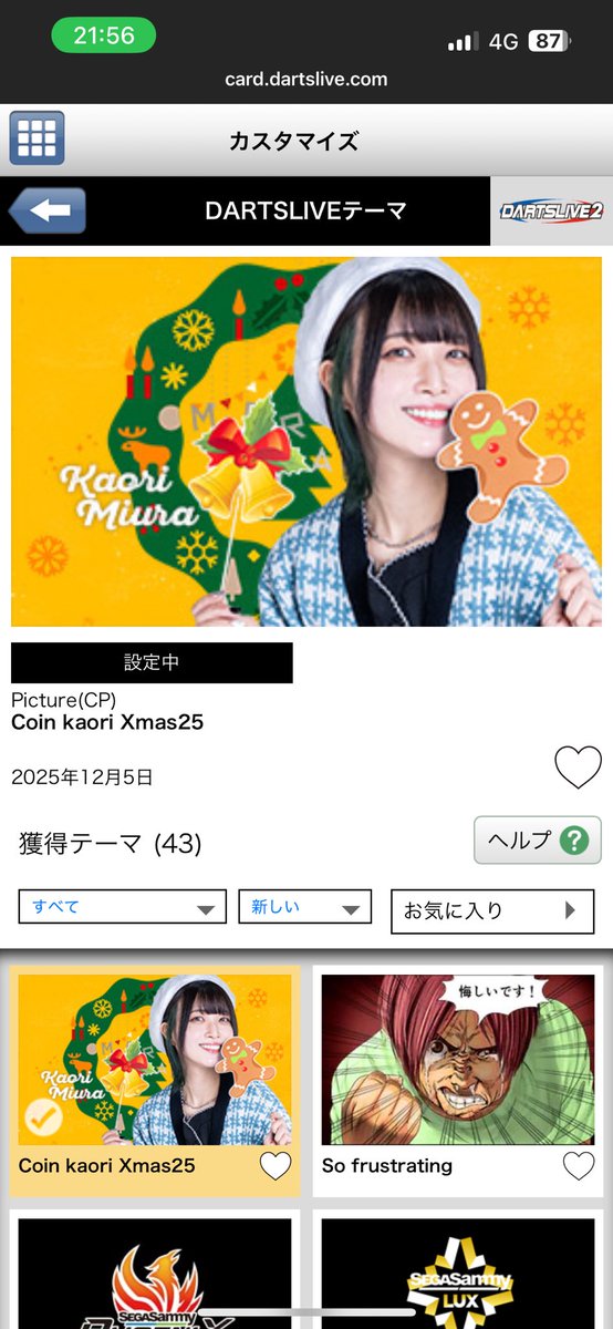 三浦 歌織 (@_Kaori_Miura_) / Posts / X