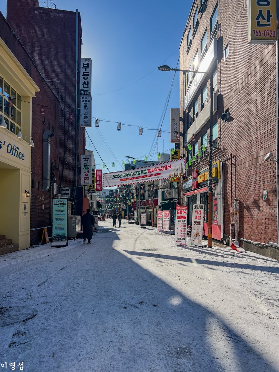 이명섭 tweet media