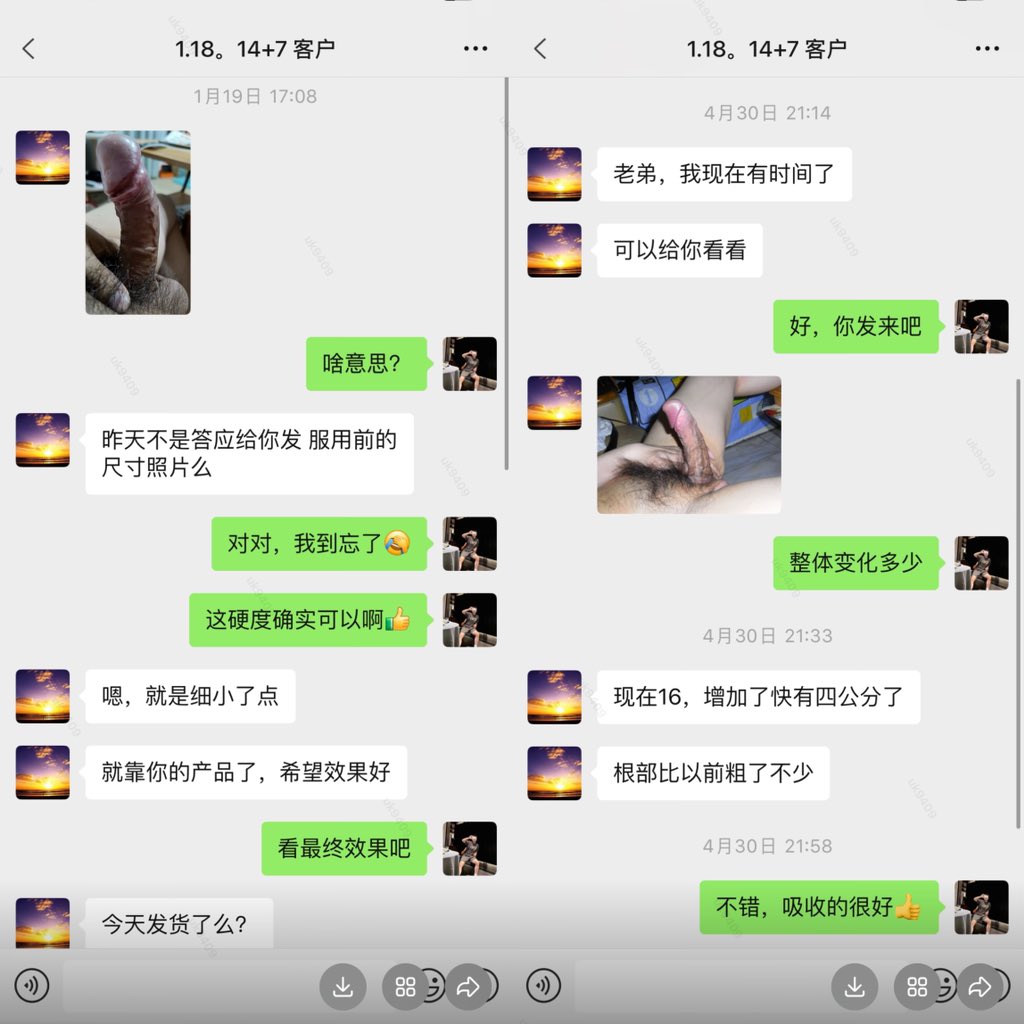 一丝不苟-男性健康 tweet media