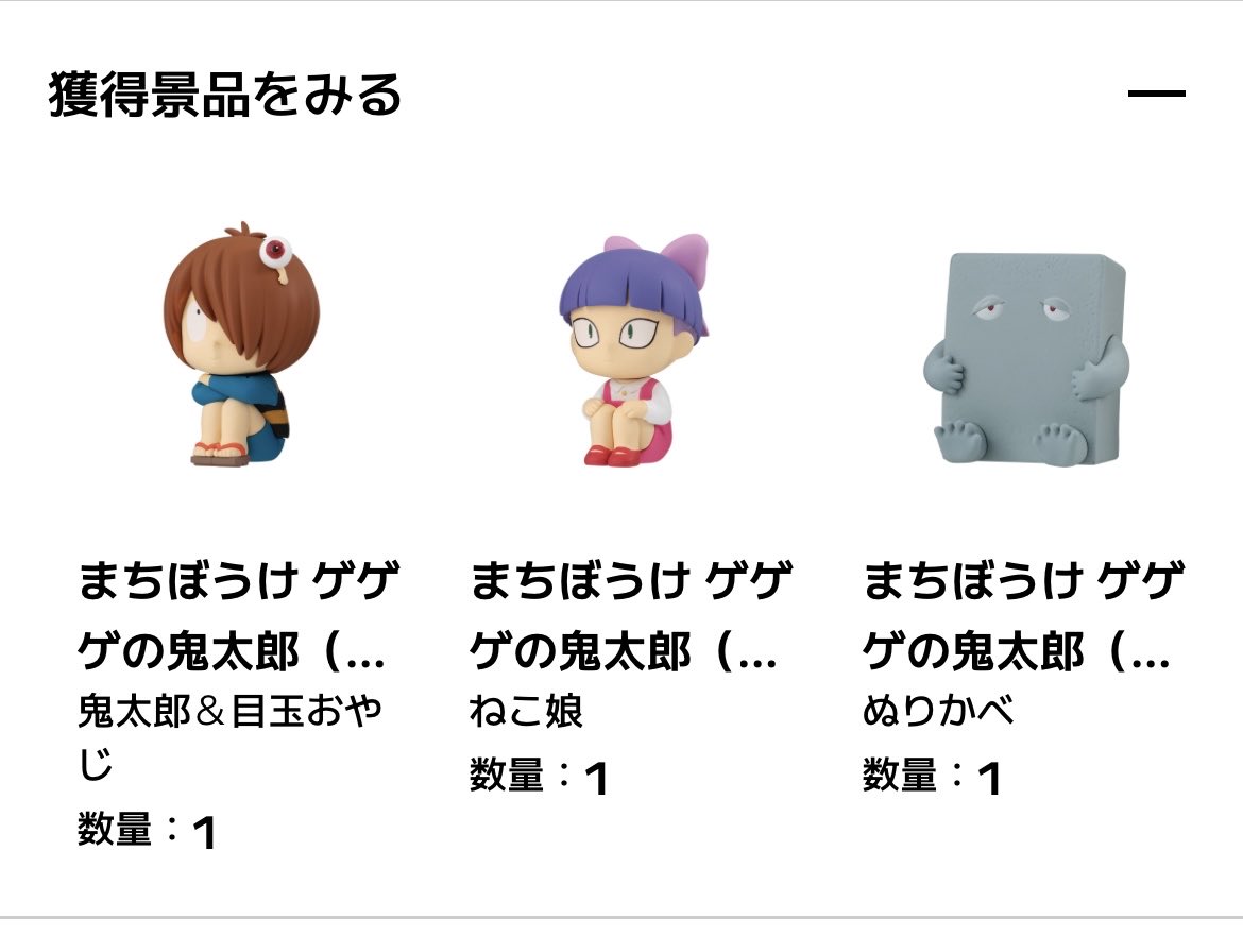 ありがとうございます