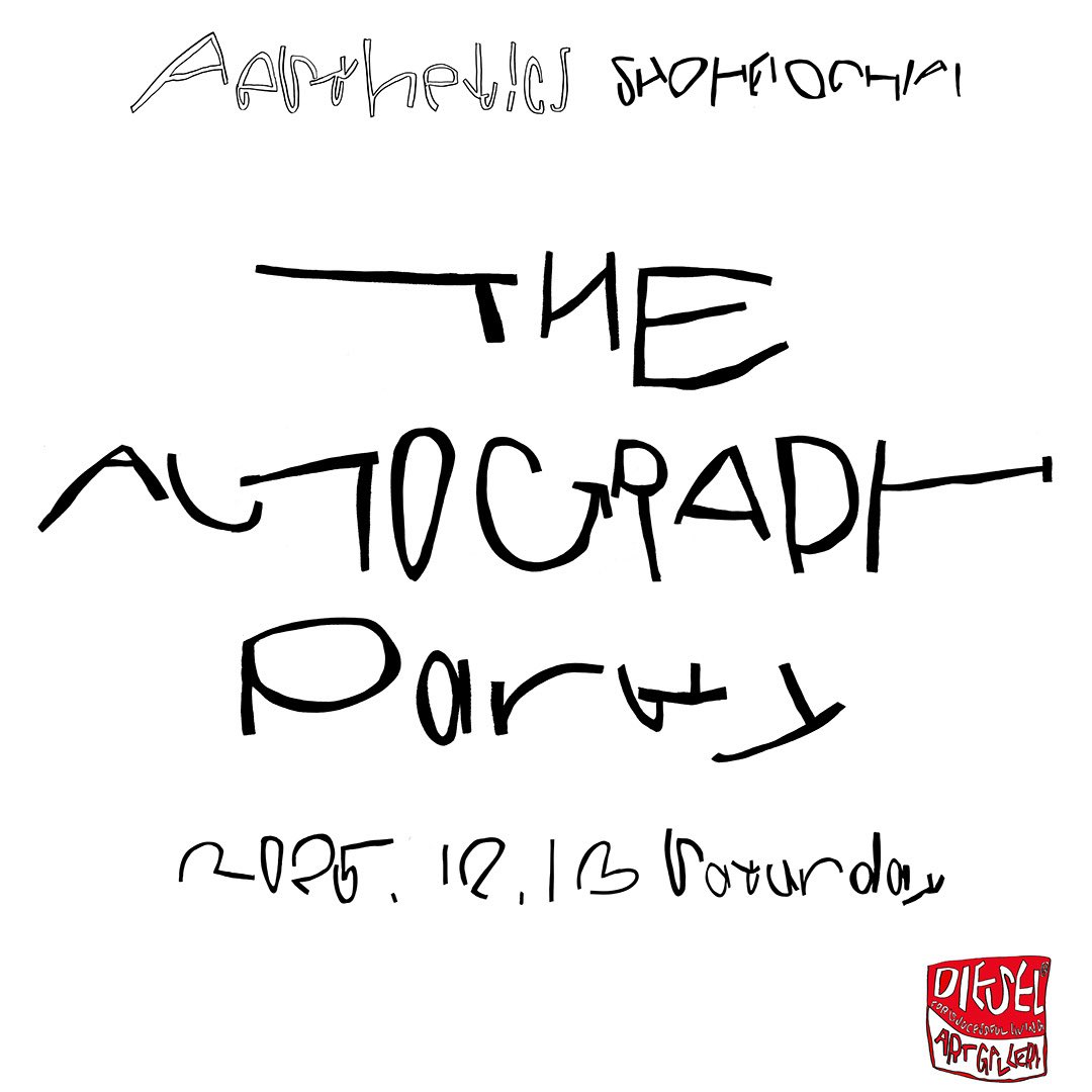 DieselART's tweet image. Aesthetics展を開催中の落合翔平による直筆イベント「THE AUTOGRAPH PARTY」を12月13日（土）にDIESEL ART GALLERYにて開催。@ochiaishohei の特徴的な文字でご希望の言葉を色紙に最大8文字までサインペンで描きます。参加人数は先着10名様まで。
 
詳細・予約はこちら
reserva.be/dieselartgalle…