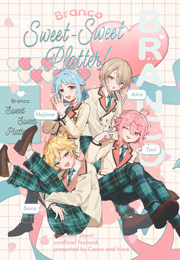 BOOTHにて通販ページを公開しました！
イラスト本とキャンディチャームです
よろしくお願いします🤍❄️

sundae.booth.pm