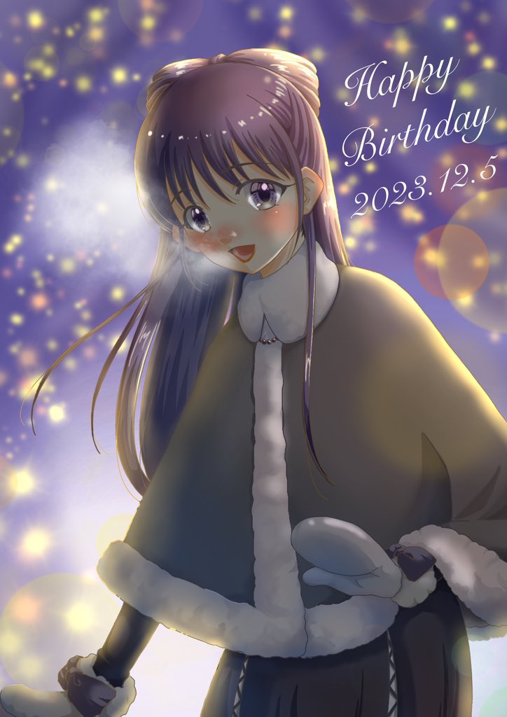 音夢ちゃん、お誕生日おめでとう！！！ 絵は再掲だが…、バースデーは