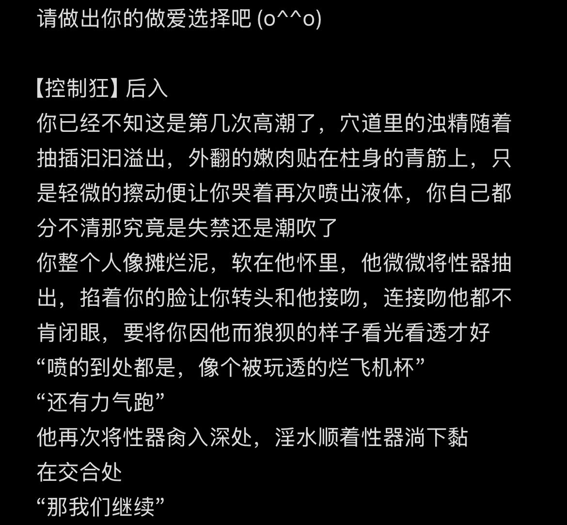 荞麦厘子 tweet media