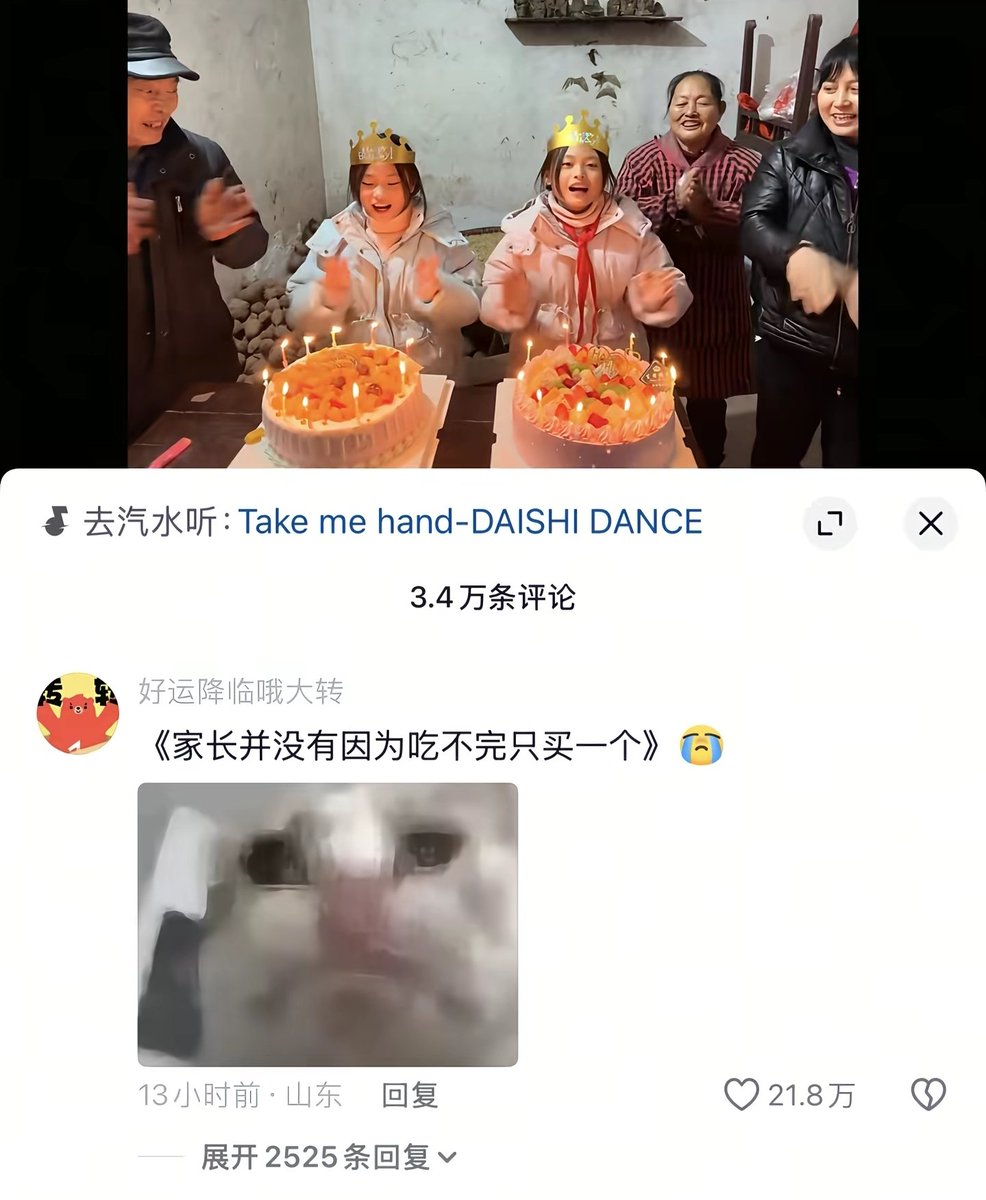 比起刀子，还是这种温暖氛围更让人感动