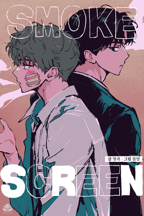물양/땅쥐 tweet media