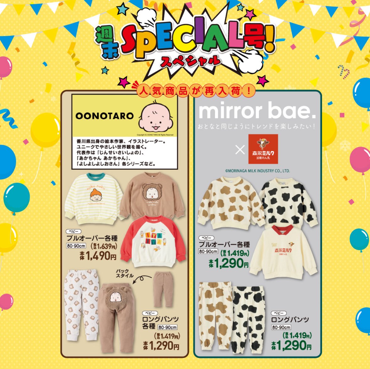 たろう(な気分) (@OONO_TARO_B) / Posts / X