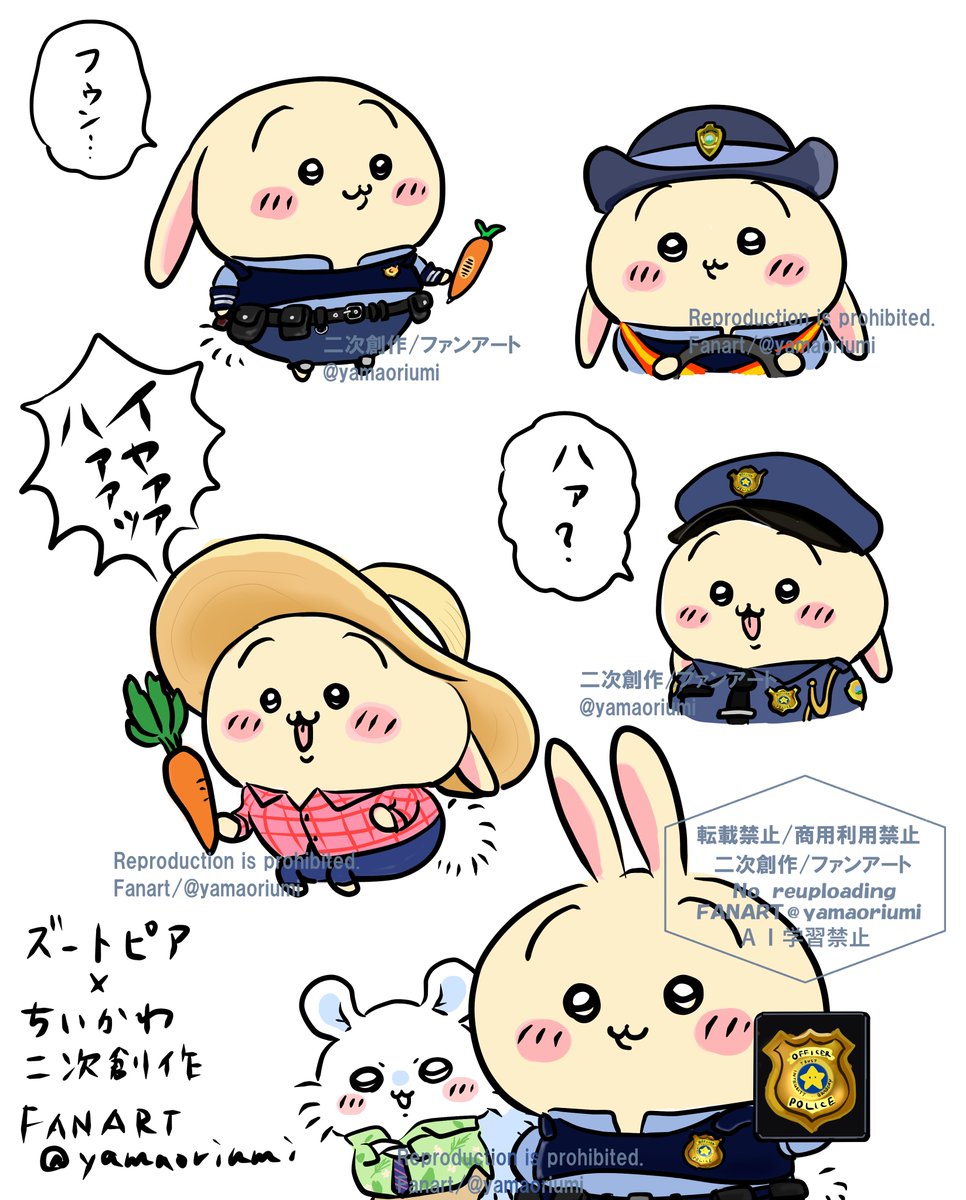 杏豆もち (@Anzzzu_05) / Posts / X