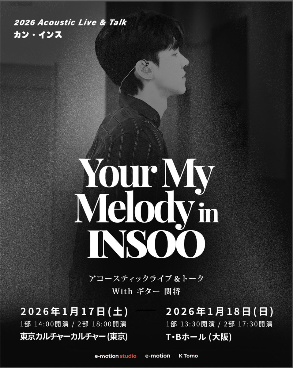 인수 (@k10208888) / Posts / X