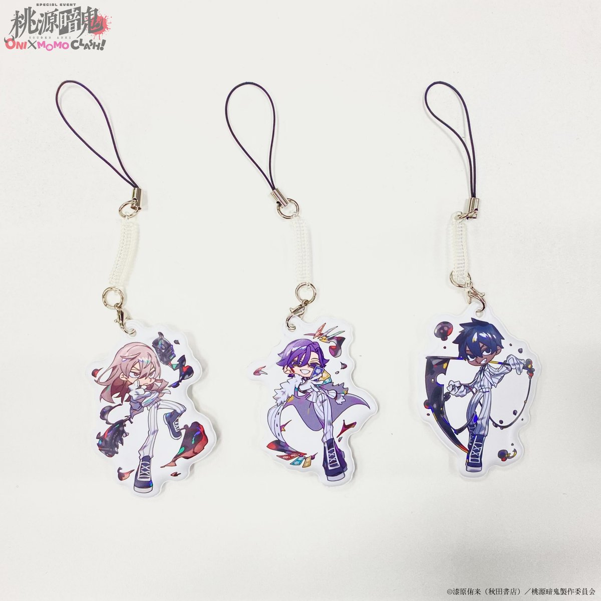 ONI×MOMO CLASH! 桃源暗鬼 ビニールキーホルダー 11点セット ONI×MOMO CLASH! 桃源暗鬼 ビニールキーホルダー 11点セット アニメ