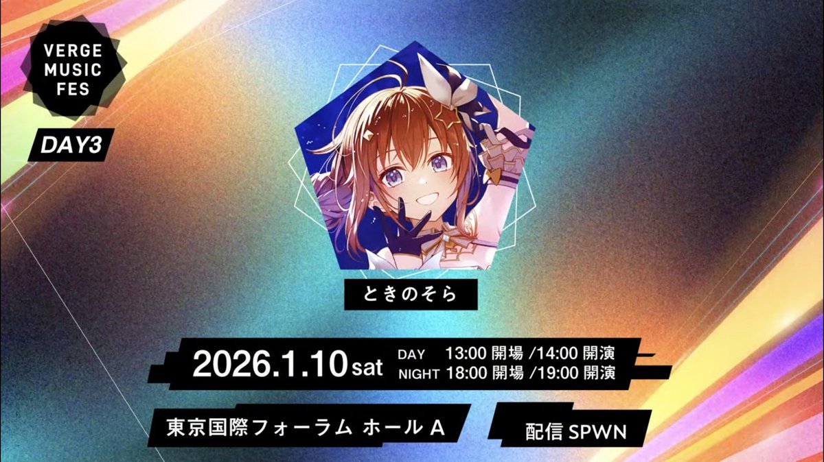 🐻#そらちゃんインフォ💿 