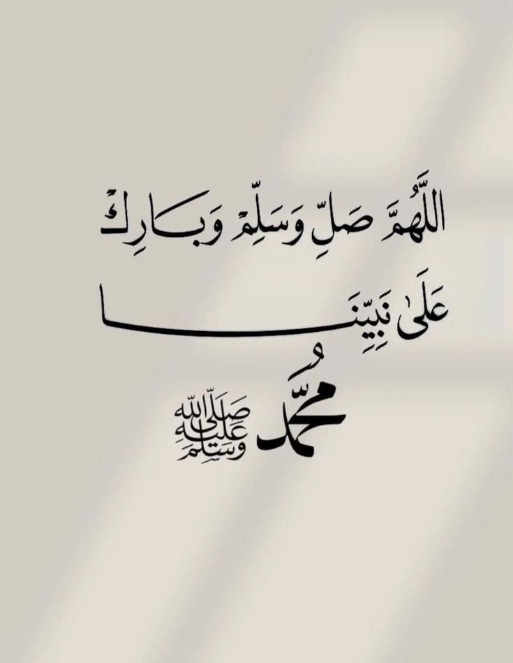 ❁ و في يومِ الجُمعة ❁
اللهم لا تَدَع في قلوبِنا أُمنيةً إلا وأحييتَها بقدرتك يا كريم،
و ارزقنا خَيْر الأقدار… وارضِنا بها يا رب العالمين. 🤍✨

#جمعة_مباركة
🕊⋆𓆩 غيداء 𓆪⋆