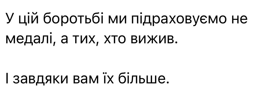 Щемке привітання на день волонтера від начмеда 3 ОШБр Гудвіна

Дякую справжнім ❤️❤️❤️

З нагоди дня волонтера роздала свою і малюка зимові тисячі - на НРК для <a href="/ab3army/">Третій армійський корпус</a>, на дрони <a href="/sternenko/">Serhii Sternenko ✙</a>, на такмед <a href="/Leleka_FDN/">Leleka Foundation 🇺🇦 Лелека-Україна</a> і Таті Кеплер

Щоб вижили свої❤️‍🩹

І ще є класна ідея щодо тисячі ⬇️