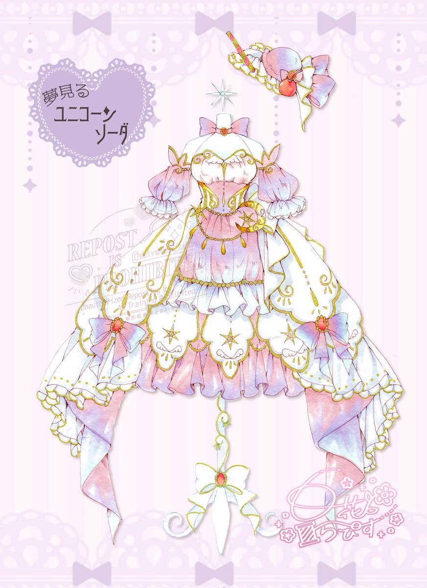 夢桜✿.*・ (@yume7811) / Posts / X