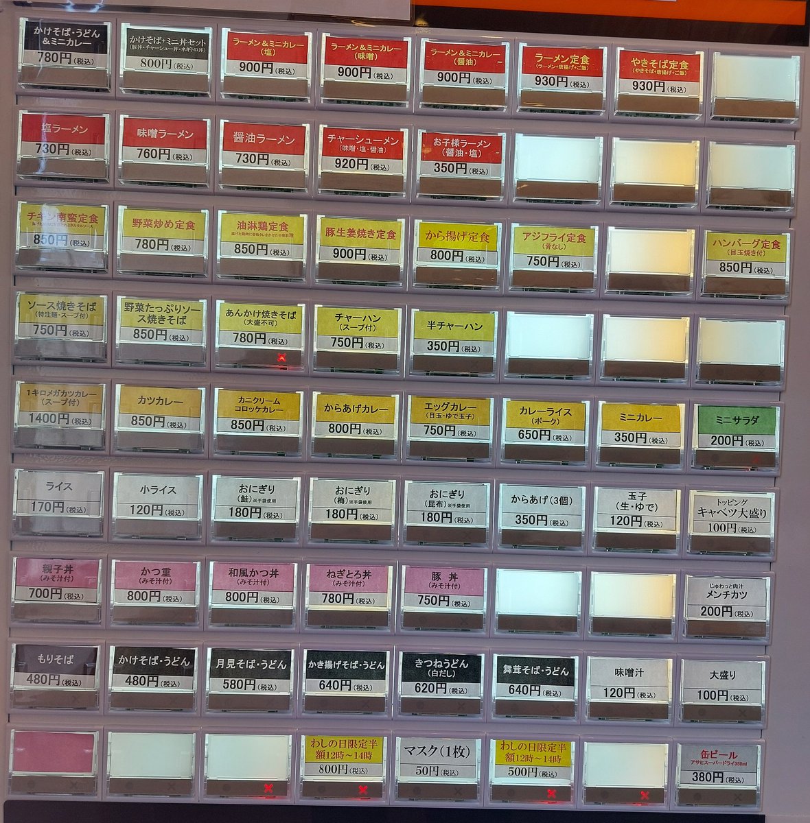 Kazubu (@_kazubu) / Posts / X