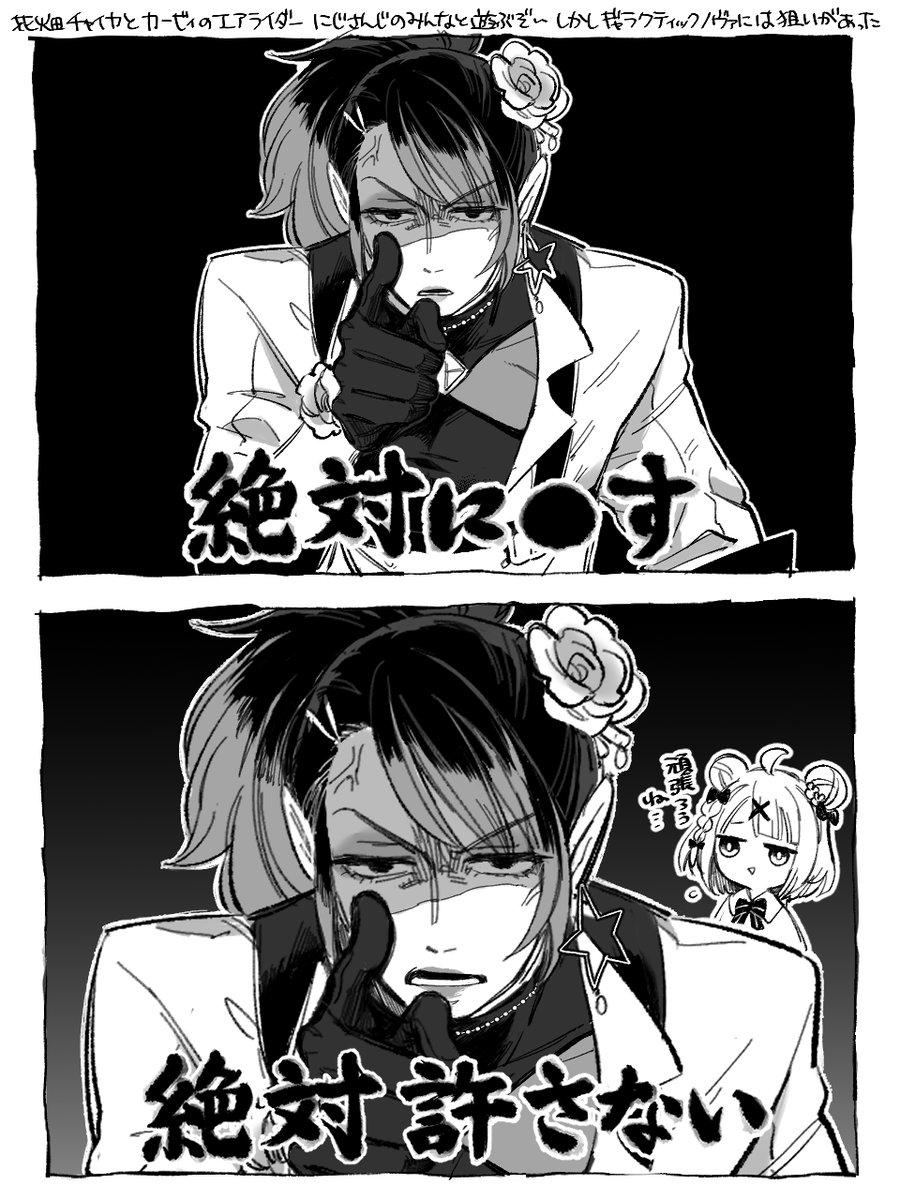 春田(はるた) (@nan_57j5) / Posts / X