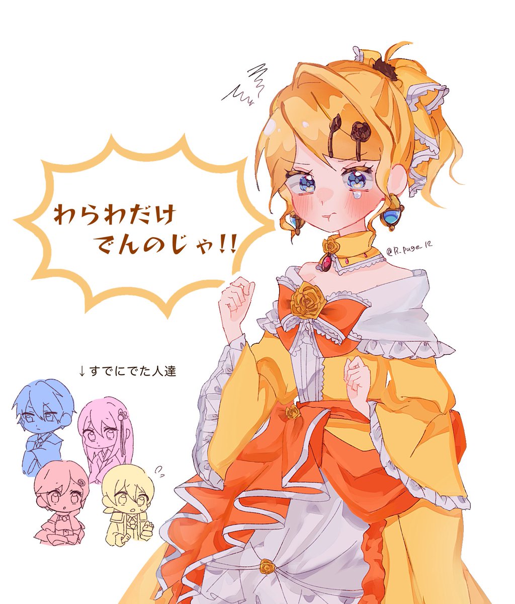 もう復刻最終日だって🥲
