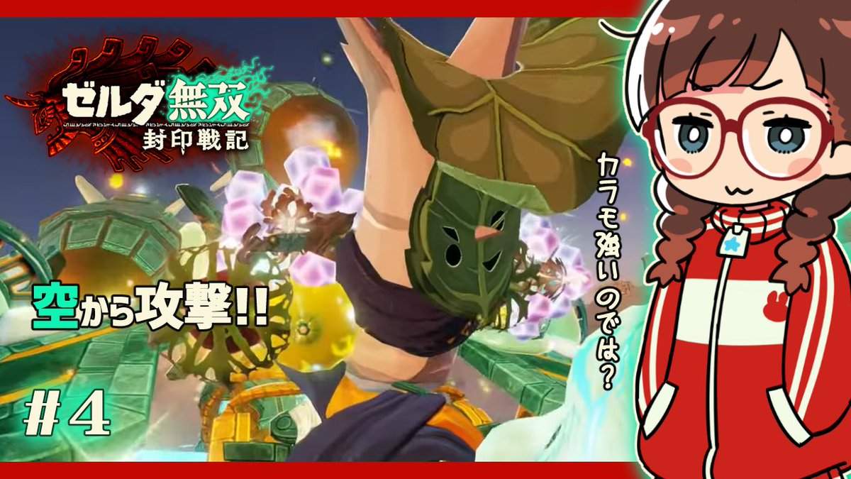 リノ(Rino) (@rino_pk) / Posts / X