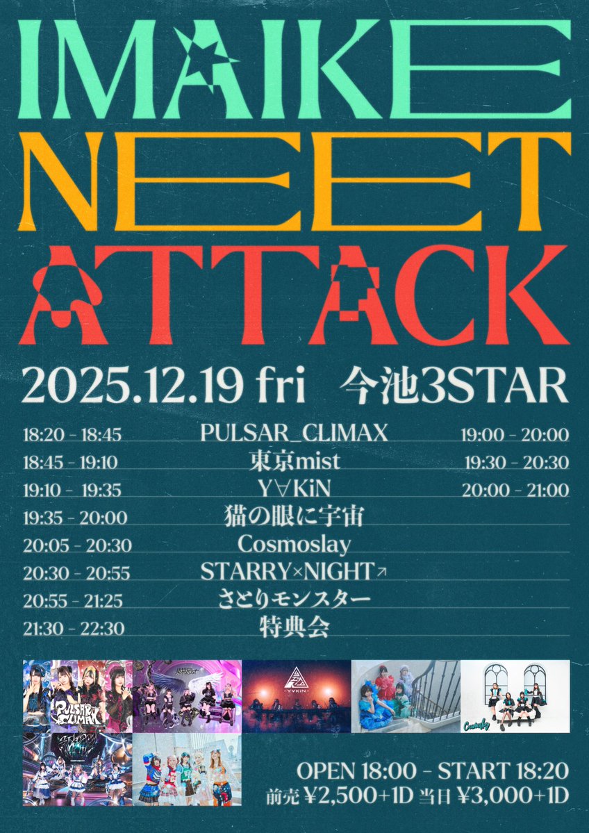 このライブに行けなくなりました チケット買ってない人いましたら連絡