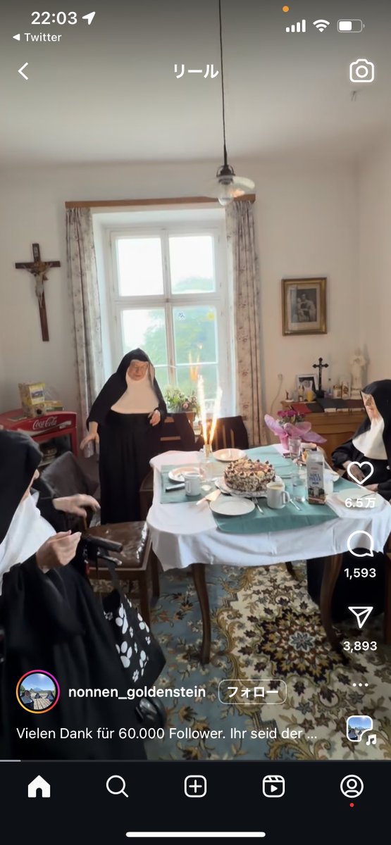 廃墟寸前の修道院に老女が3人とは…と思ったが見習いたくても真似出来ないオシャレな部屋で火を吹かせていた。かっこよすぎる。