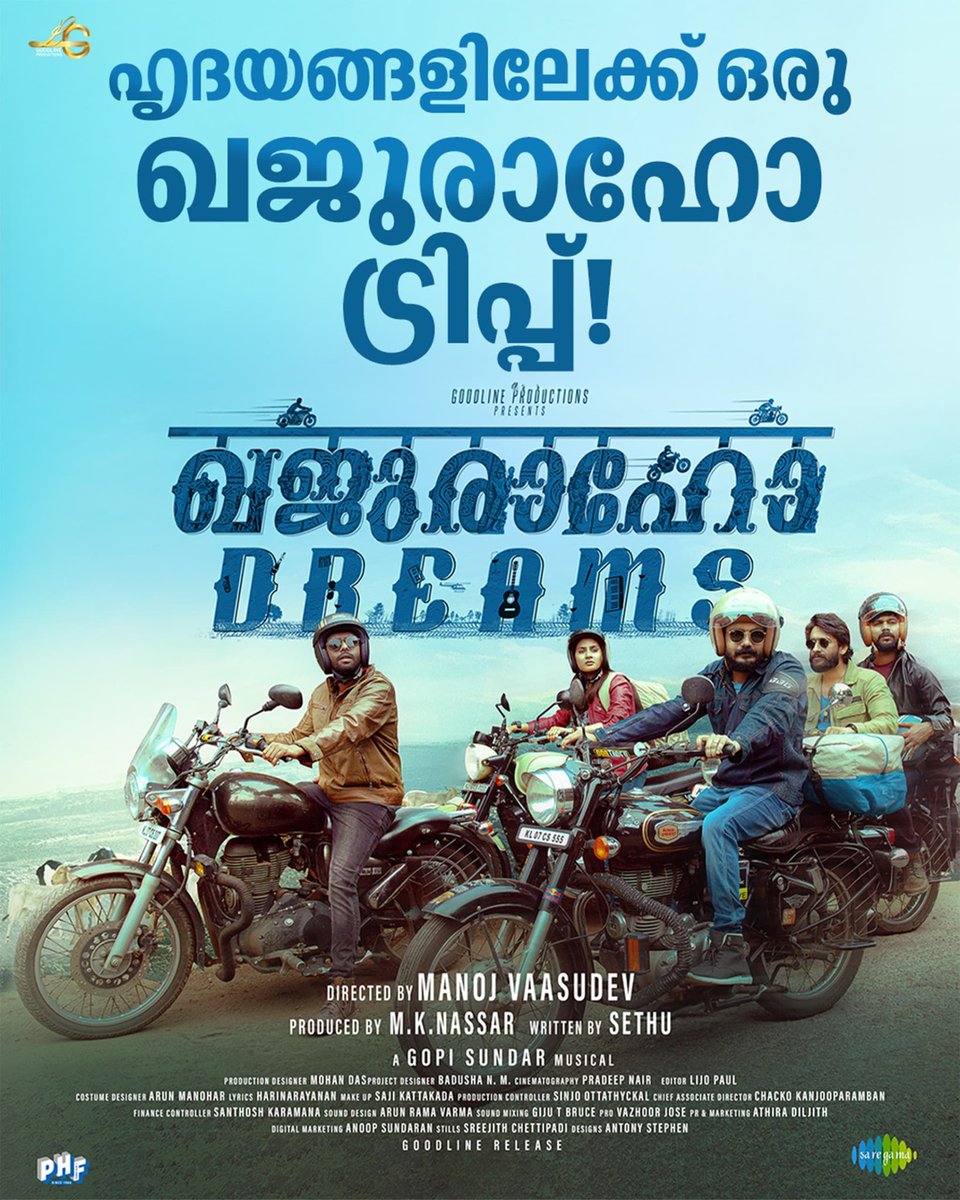 AbGeorge_'s tweet photo. #KhajurahoDreams running in cinemas.

Directed by Manoj Vasudev

Starring #ArjunAshokan, #SharafUDheen, #SreenathBhasi, #AditiRavi and #Dhruvan https://t.co/YcJCilVzpr