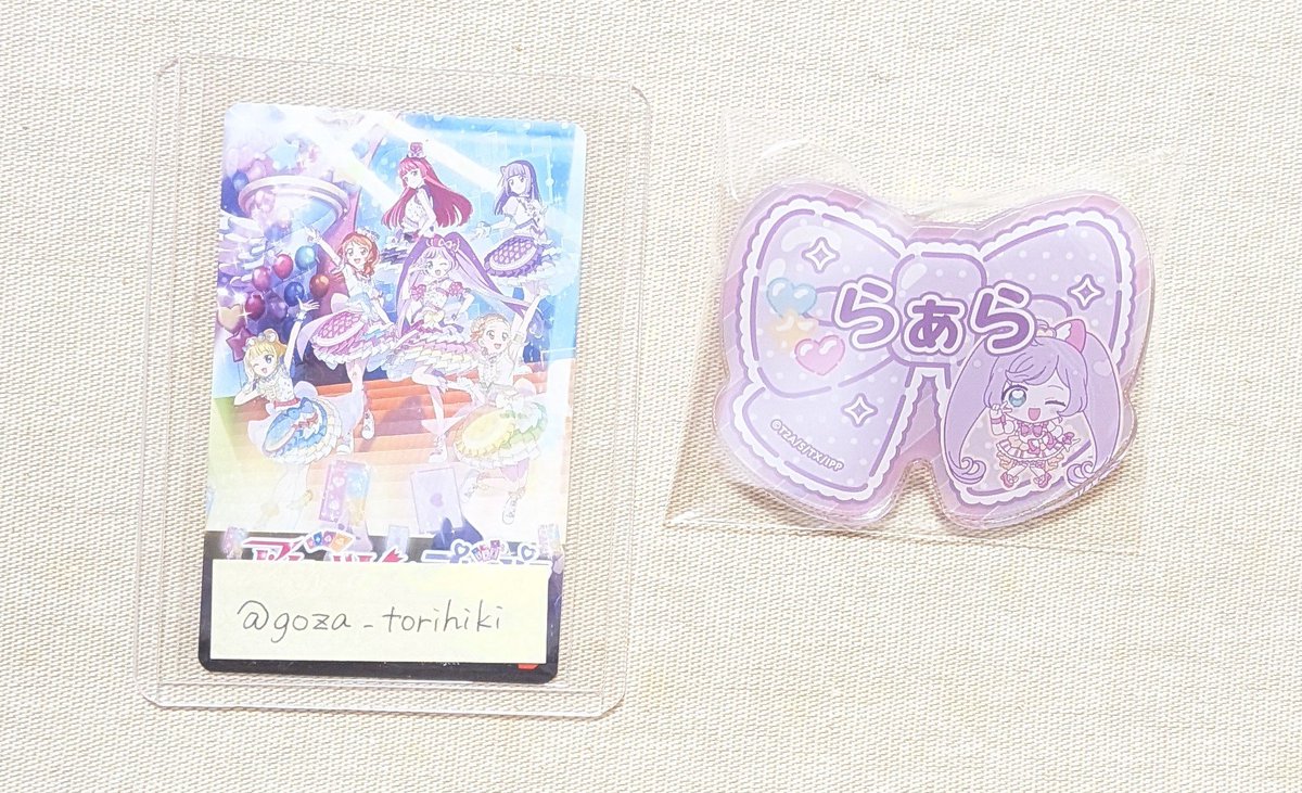 りん@お取引垢🪼プロカ必読 tweet media