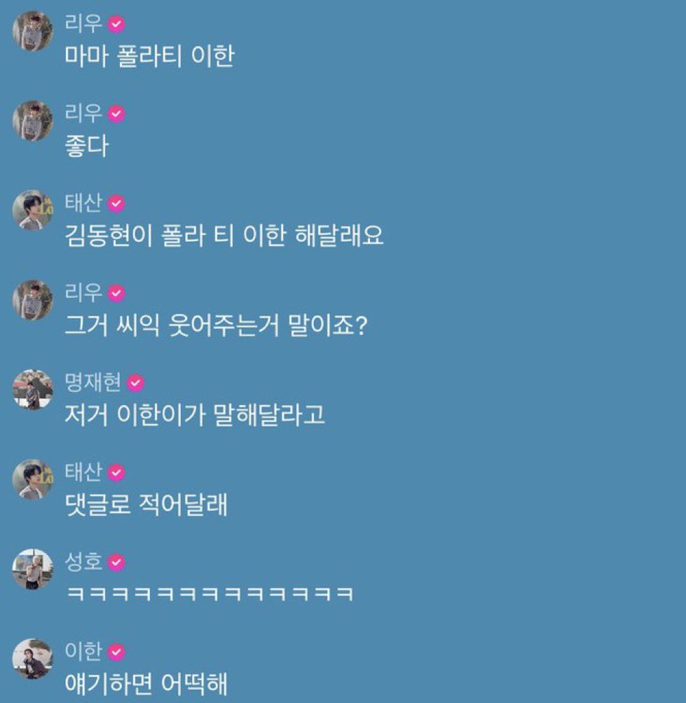 얘기하면 어떡해 이게진짴ㅋㅋㅋㅋㅋㅋㅋㅋㅋㅋㅋㅋㅋㅋㅋㅋㅋ개귀여어