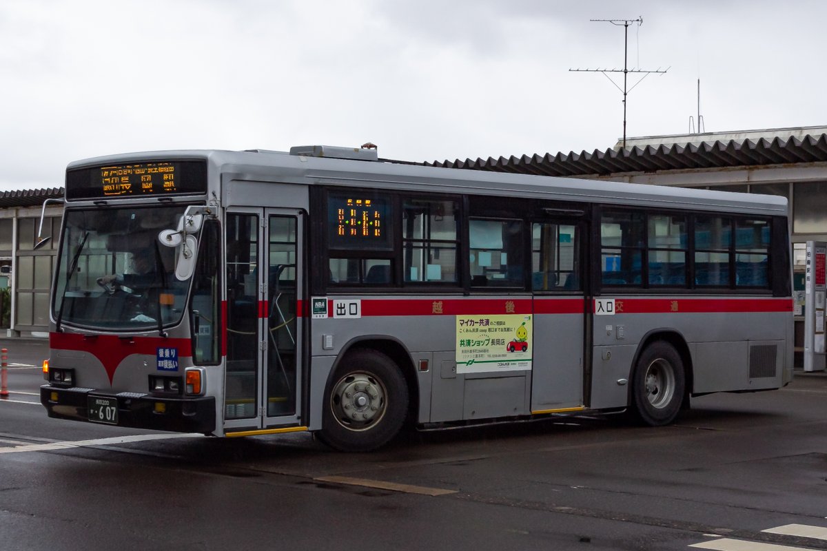 越後交通
長岡　200　か　607
1998年式　KC-LV380L
元東急バス

今年除籍となったキュービック。移籍当初は北越後観光バス所属でした。