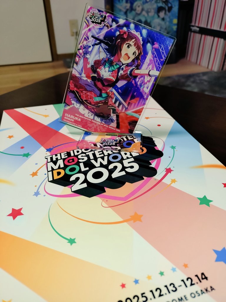 【天香屋ページ】 天海春香ちゃんの板が来ました。