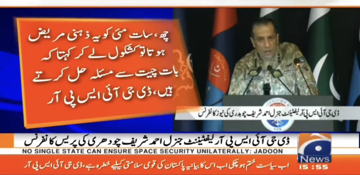 1000000000000000000000 فیصد درست بات

#ISPRSahibCharhGye