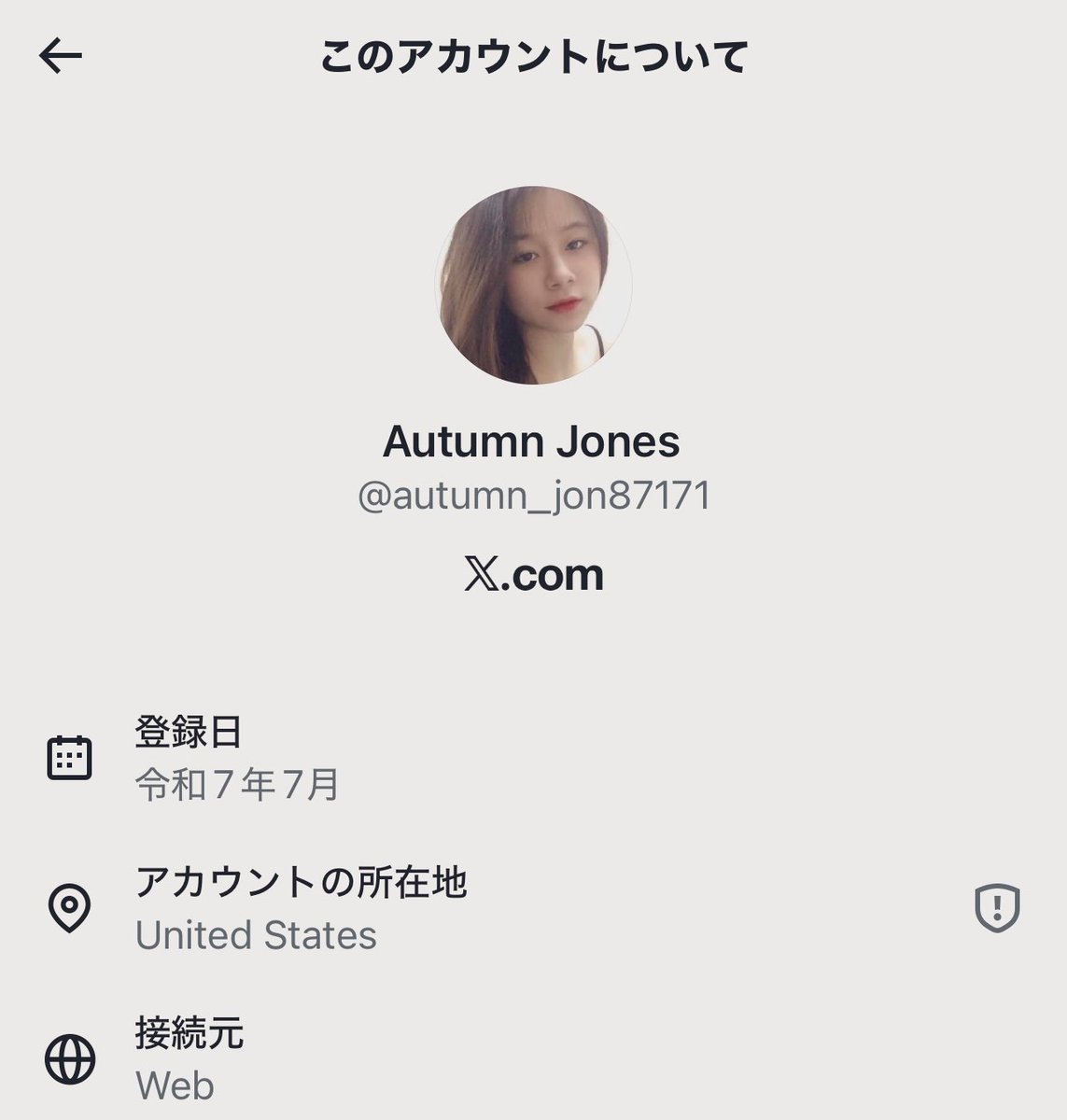 プチウインド様♡ありがとうございます♡ 𐬯𐬀𐬠𐬀𐬔𐬎𐬠𐬛 𐬰𐬀𐬥𐬌𐬐𐬀🦋 (@masayasan201911) / Posts / X