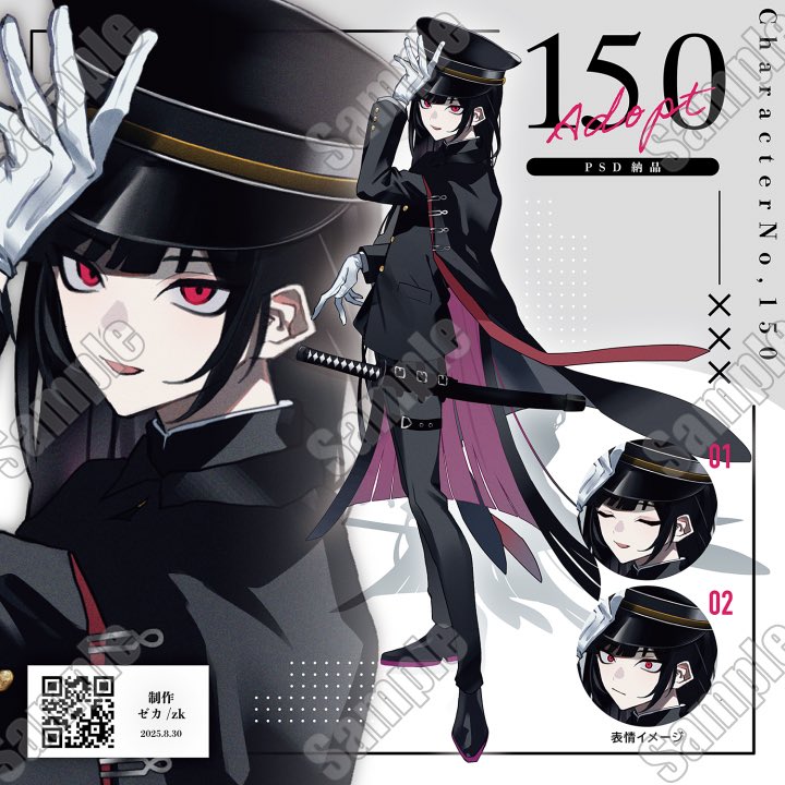 スーツじゃない立ち絵 全てお迎え済です🙇‍♂️