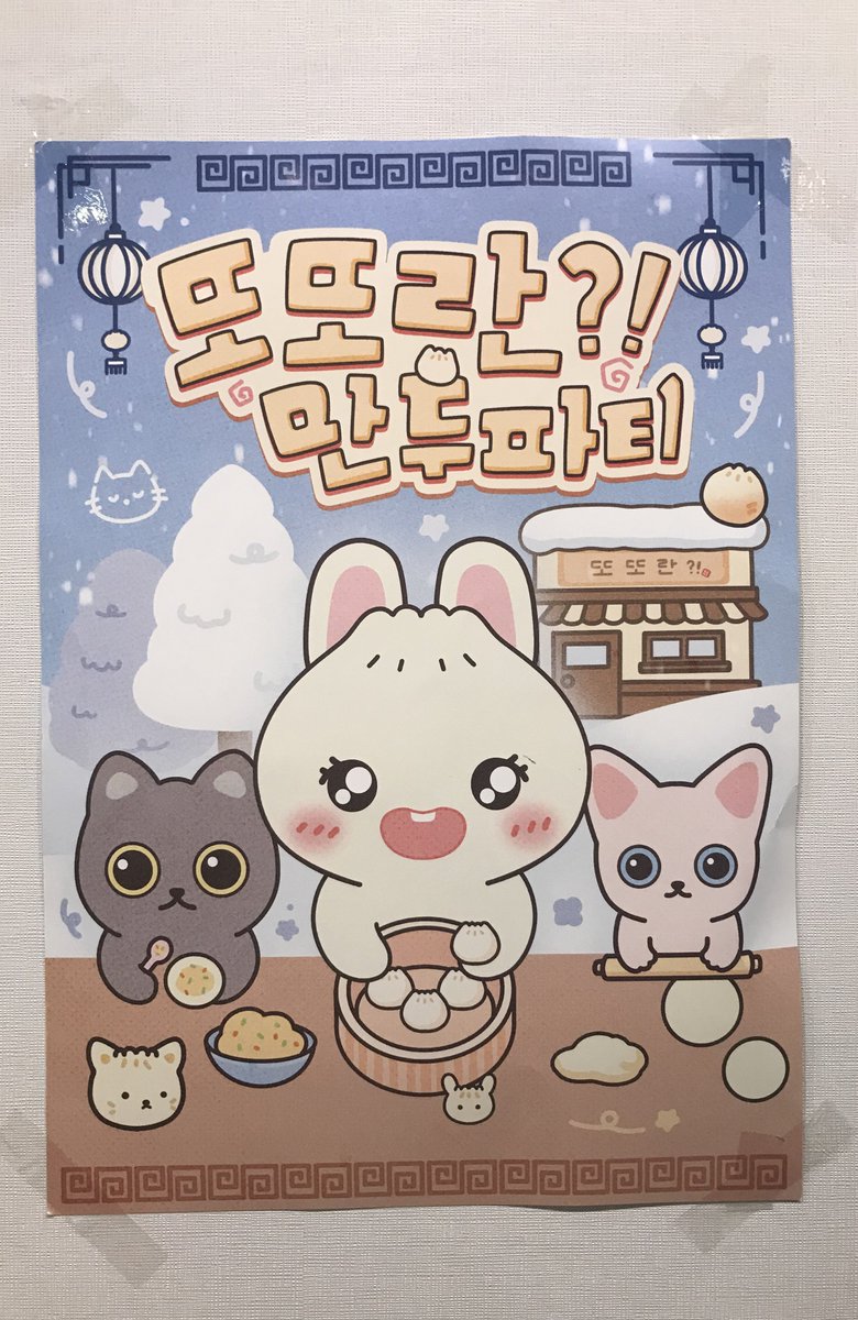 로 tweet media