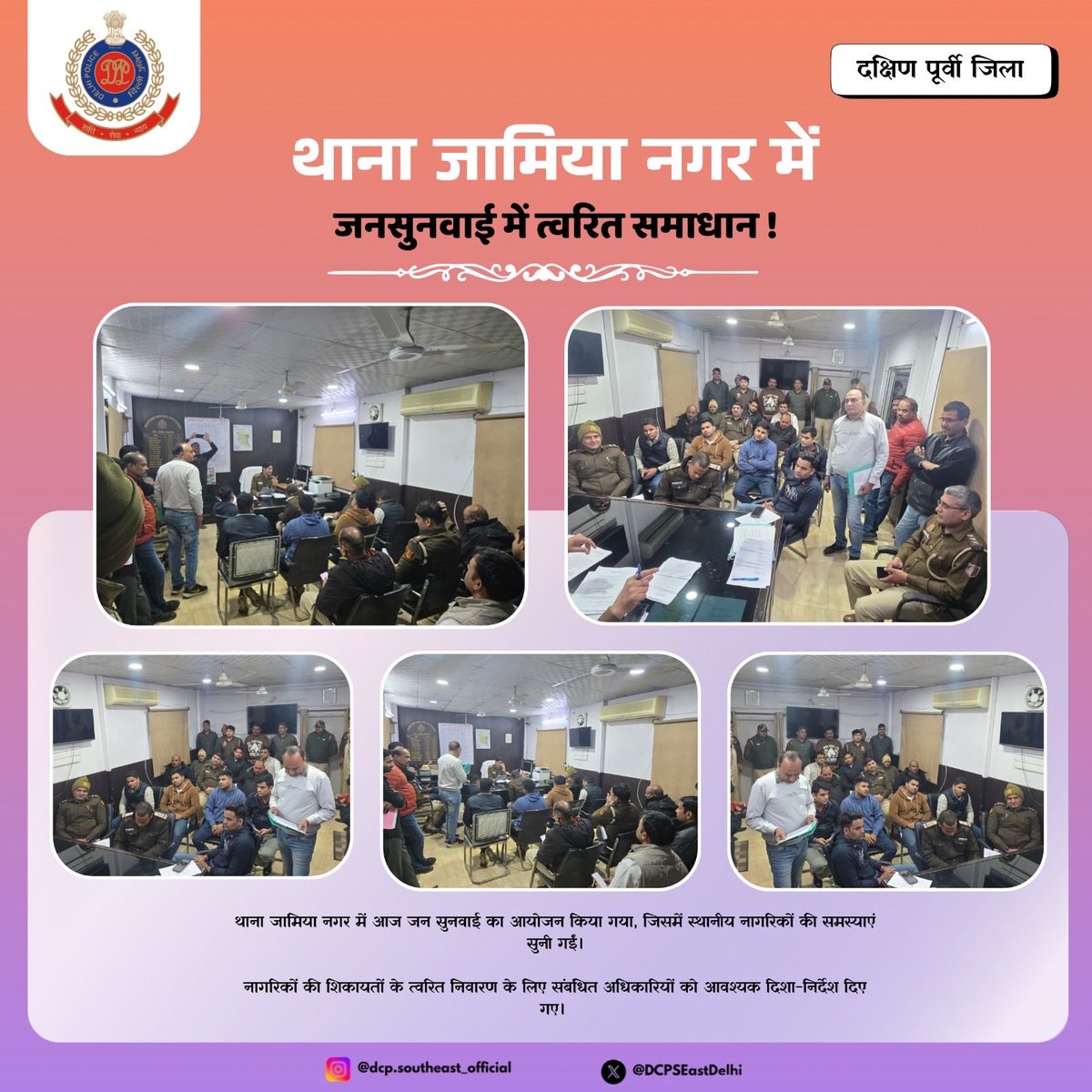 DCP South East Delhi tweet media