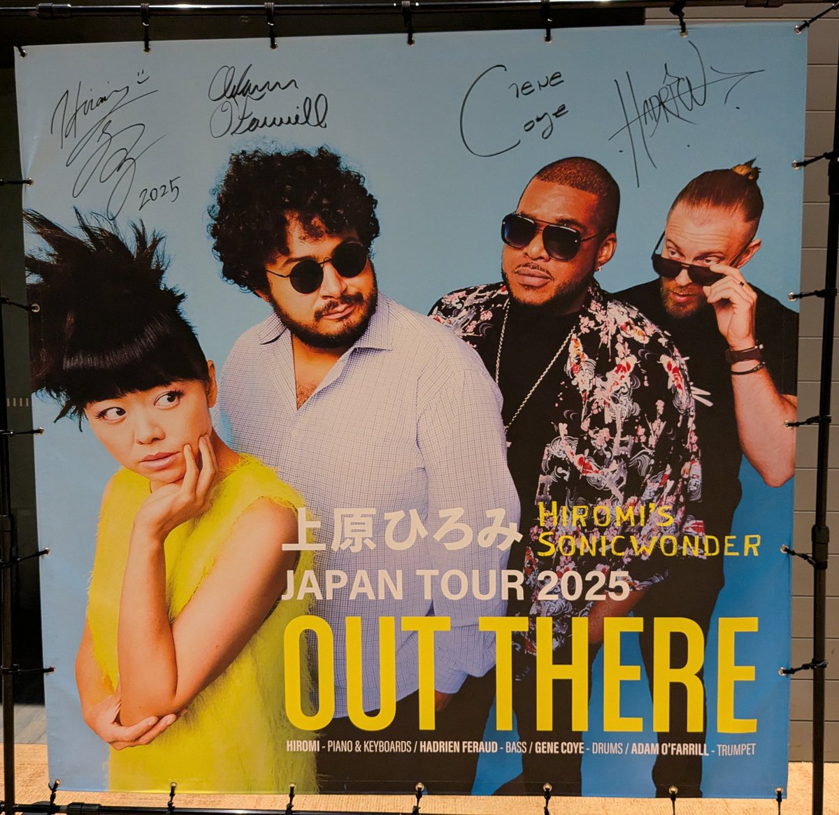 今日は東京国際フォーラムホールAでの上原ひろみ Hiromi's Sonicwonder