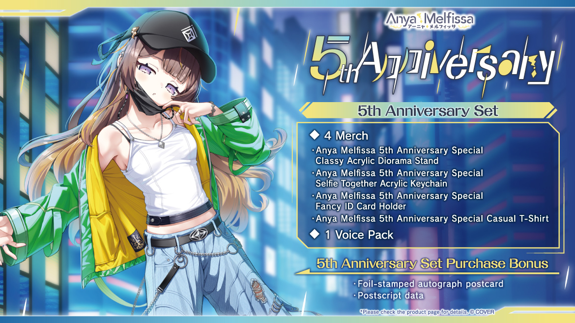 Anya Melfissa(アーニャ)🍂@ホロライブID | 新曲「CHRONIC」リリース