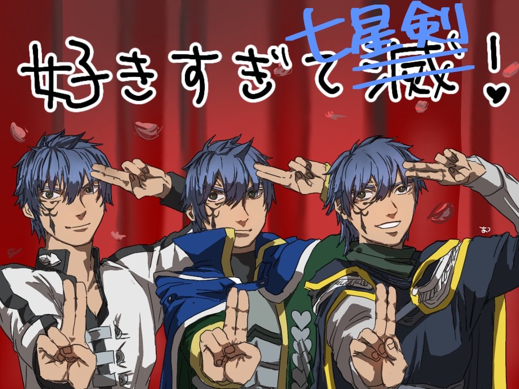 ポーズこれじゃんと思ってかいたやつ