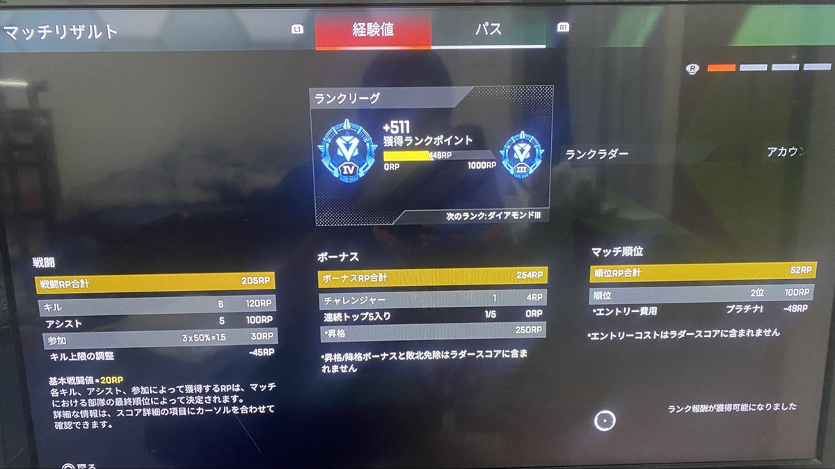 9q82Kh's tweet photo. ダイヤまで無事到達( 'ω') https://t.co/VGuioVmSx6